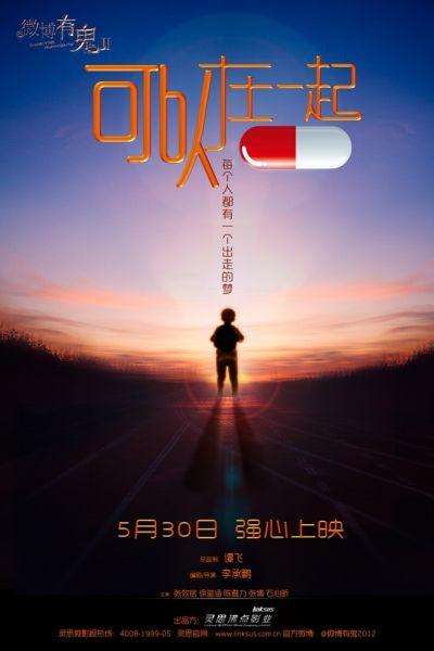 购买假黑山护照
